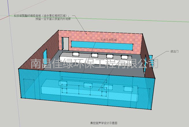 大唐湘潭發(fā)電有限責任公司二期集控室聲學裝修