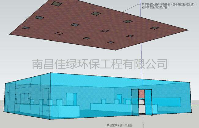 大唐湘潭發(fā)電有限責任公司二期集控室聲學裝修